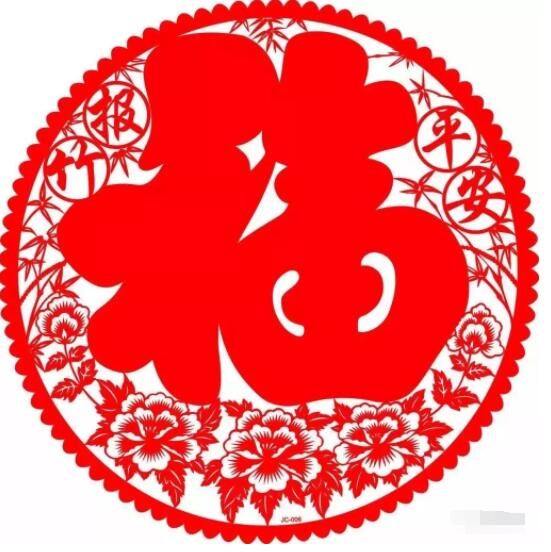 2019年支付宝集五福活动瓜分5亿集福详细攻略 支付宝红包 活动线报  第8张