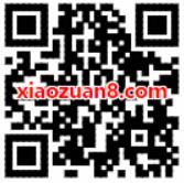 沃邮箱wowo熊新年寻宝记抽最高200元话费会员 免费会员VIP 免费话费 活动线报  第2张