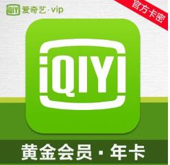 苹果98元1年爱奇艺会员京东PLUS+0撸30元京东实物 免费会员VIP 京东 免费实物 活动线报  第1张