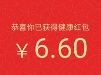 支付宝开通亲情号支付功能抽最高88元支付宝红包