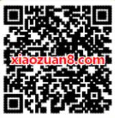 腾讯手机充值春节祝福受邀客户1 8元微信话费券 免费话费 优惠福利  第2张