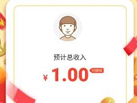 京东金融派送春节红包每天领1 5元京东小金库红包 京东 活动线报  第1张