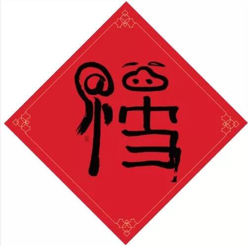支付宝沾福卡获取方法，可复制敬业福卡/花花卡 支付宝红包 活动线报  第2张