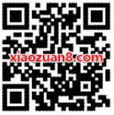 同程艺龙最强福利预约抽奖送8 200元火车票券 火车票优惠 优惠福利  第2张