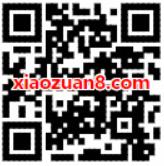 招商银行1月超级日大转盘抽2元话费券实物奖励 免费话费 优惠福利  第2张