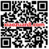 高德地图全民财神猪集小猪佩奇卡瓜分500万现金 支付宝红包 活动线报  第2张