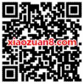 福彩刮刮乐迎小年送猪福抽奖送随机微信红包 微信红包 活动线报  第2张