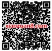 招商银行APP测一测你的微笑吧送随机现金红包 优惠卡券 活动线报  第2张