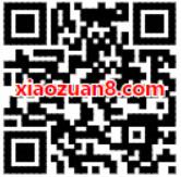 招商银行新年送福包支付1分钱领随机现金红包 优惠卡券 优惠福利  第2张