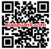 招商银行小年夜红包大派送亲测0.39元微信红包 微信红包 活动线报  第2张