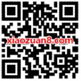 顺丰会员春节专享福利领取2 5元顺丰寄件券 快递优惠券 优惠福利  第2张
