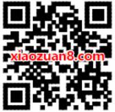 腾讯腾安理财通开启定投领福利送随机微信红包 微信红包 活动线报  第2张