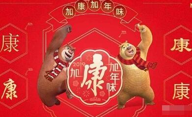 支付宝扫AR扫康师傅图标抽奖送7天优酷会员 免费会员VIP 活动线报  第2张