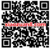 腾讯手游穿越火线登陆体验抽1 31天腾讯视频会员 免费会员VIP 活动线报  第2张