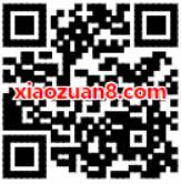 关注官方微信哈啰助力车领6元哈啰助力车券 出行优惠券 优惠福利  第2张