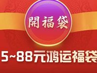 掌上生活每天准时抽5-88元电影券双人半价观影券