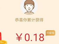 京东新年钱多多每天领取随机京东小金库红包 京东 活动线报  第1张