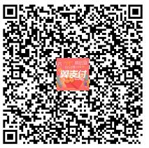 电信翼支付先付带后富存50得100，充值赠礼 免费话费 活动线报  第2张