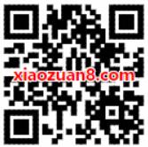 手Q阅读福猪红包雨送随机QQ现金红包奖励 微信红包 活动线报  第2张