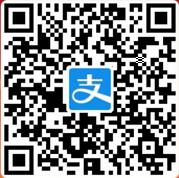 支付宝开工大吉一飞开运冲顶送最高18888元支付宝红包 支付宝红包 活动线报  第2张