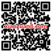 百事可乐把乐带回家亲测中1.88元微信红包奖励 微信红包 活动线报  第2张