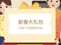 支付宝口碑千万缴费红包发不停天猫超市券 优惠卡券 优惠福利  第1张