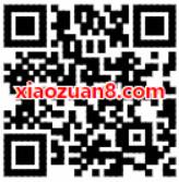 招商银行预约取号抽奖抽话费视频会员商城券 免费话费 免费会员VIP 优惠福利  第2张