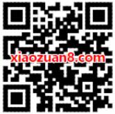 免费领取优酷气热血动漫3天VIP会员免广告 免费会员VIP 优惠福利  第2张
