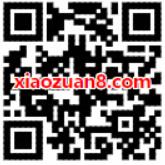 春节上微视开盟红抢明星主播红包领随机微信红包 微信红包 活动线报  第2张