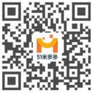 51米多多APP新人注册邀请1人领取5元微信红包 微信红包 活动线报  第2张
