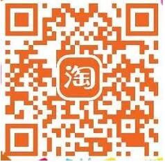19年村淘开门红签到送最高888元淘宝现金红包 天猫淘宝 活动线报  第2张