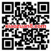 招商银行猜灯谜闹元宵抽奖送2 10元话费券 免费话费 优惠福利  第2张