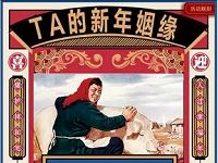 京东测测新年缘分值抽奖送1 214元京东支付通用券 京东 优惠福利  第1张