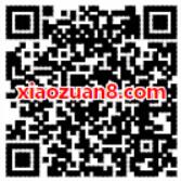 金元证券股市达人游戏抽0.3元微信红包非必中 微信红包 活动线报  第2张