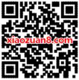 高德地图团圆倒计时抽随机金额高德打车券 出行优惠券 优惠福利  第2张