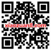 爱奇艺票务APP送10元电影代金券 电影票优惠 优惠福利  第2张