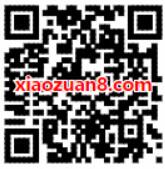 招行银行领最高99元现金红包可提现至招行借记卡 微信红包 活动线报  第2张
