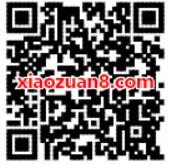 福彩刮刮乐元宵送猪福抽奖亲测1.5元微信红包 微信红包 活动线报  第2张