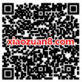 点石成金填写问卷调查抽奖亲测1.02元微信红包 微信红包 活动线报  第2张