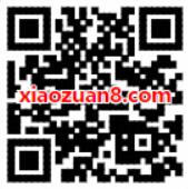 免费领取3天优酷体验会员《东宫》观看体验特权 免费会员VIP 优惠福利  第2张