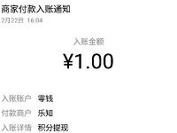 云测速APP新手登陆签到送1元微信红包秒到帐 微信红包 活动线报  第1张