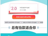 友宝售货机1 3元代金券限怡宝饮料使用 优惠卡券 优惠福利  第1张