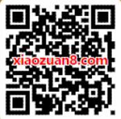 工商银行开工大吉抽奖送爱奇艺会员非必中 免费会员VIP 活动线报  第2张
