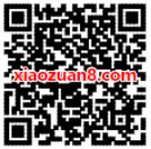 爱奇艺V3高级会员专享7 60天爱奇艺FUN会员 免费会员VIP 活动线报  第2张
