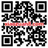 哈啰单车送3元哈啰单车助力车骑行券 出行优惠券 优惠福利  第2张