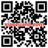雪碧揭盖活动扫码来战抽奖送腾讯视频会员VIP 免费会员VIP 活动线报  第2张