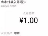 小鸟看看APP新手闯关任务送1元微信红包 微信红包 活动线报  第1张