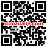 顺丰会员日福利国际寄件券随机立减30元等优惠 快递优惠券 优惠福利  第2张