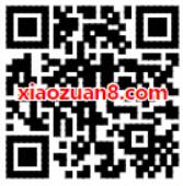 浦发信用卡首次绑定银联手机闪付领8元刷卡金 优惠卡券 优惠福利  第2张