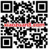中国移动初春福利拆福袋赢福礼抽1 100元话费券 免费话费 优惠福利  第2张